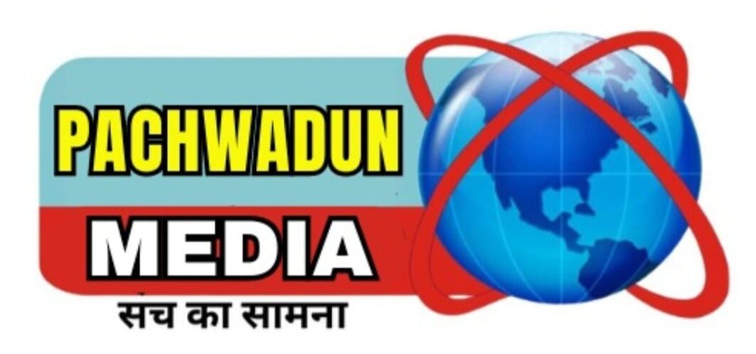 PACHWADUN MEDIA